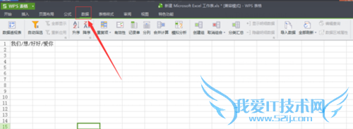 excel分列怎么用,excel表格如何分列