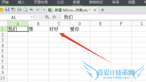 excel分列怎么用,excel表格如何分列