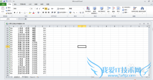 excel中如何设置行高列宽