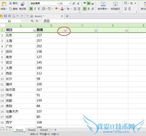 Excel表格数据怎么按大小排序?