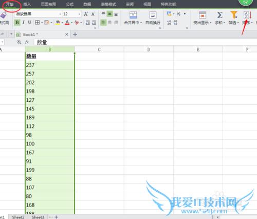 Excel表格数据怎么按大小排序?