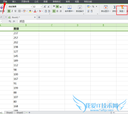 Excel表格数据怎么按大小排序?