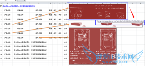 ôExcelתͼƬıгӵPDF
