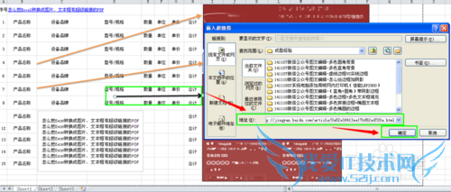 ôExcelתͼƬıгӵPDF