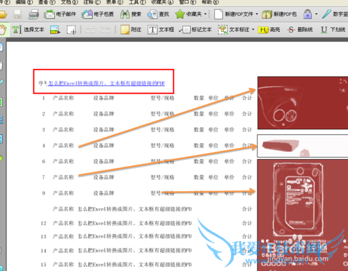 ôExcelתͼƬıгӵPDF