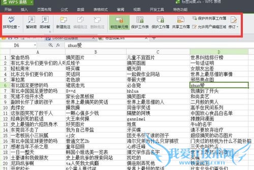 excel/word/ppt简体繁体转换,简体转繁体教程