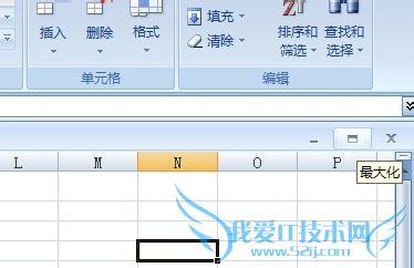 Excel 2007 ˮƽʾ
