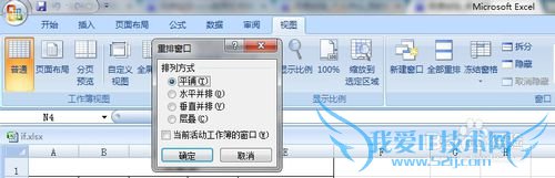Excel 2007 ˮƽʾ