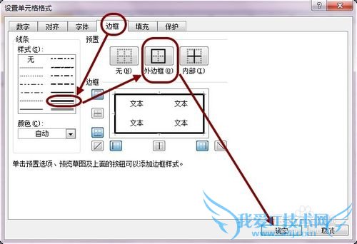 ôExcel߿Ӵֵ2ֿݰ취