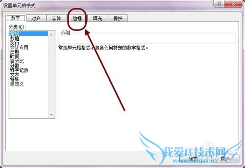 ôExcel߿Ӵֵ2ֿݰ취