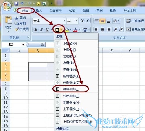 ôExcel߿Ӵֵ2ֿݰ취