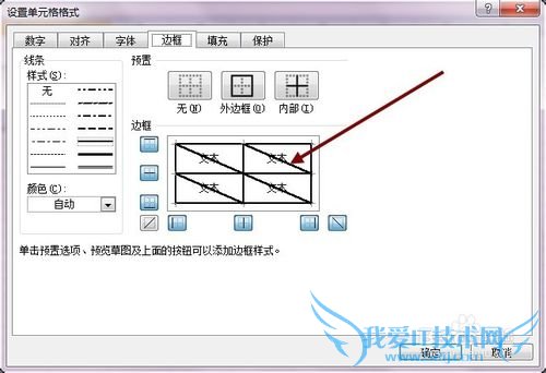 ôExcel߿Ӵֵ2ֿݰ취