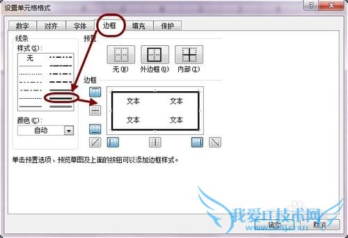 ôExcel߿Ӵֵ2ֿݰ취