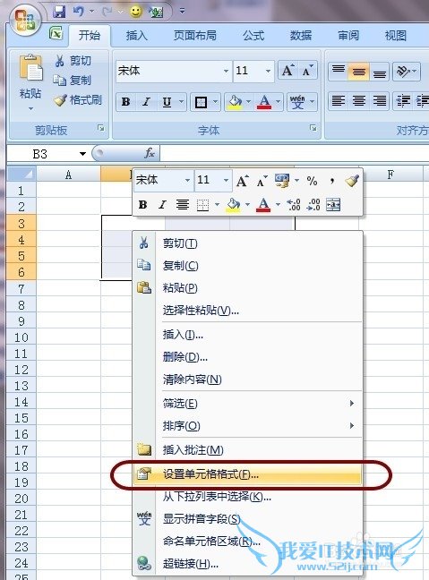 ôExcel߿Ӵֵ2ֿݰ취