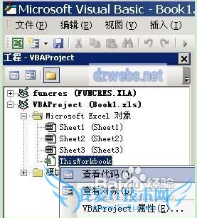 禁用Excel部分菜单项(插入、视图、格式)的方法