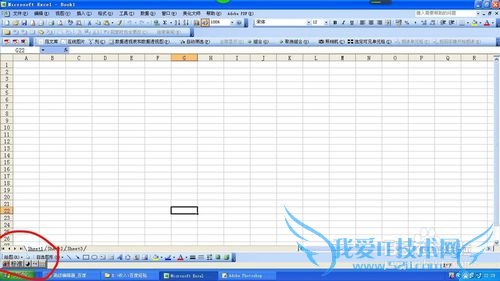 如何在excel中快速切换输入法