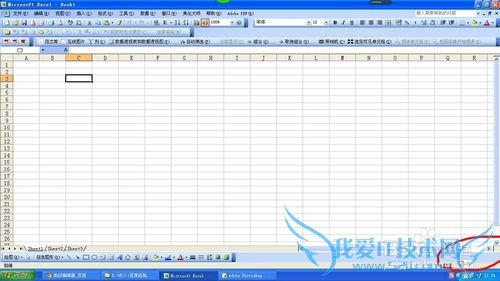 如何在excel中快速切换输入法