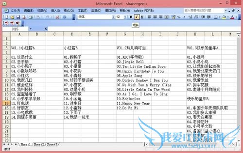 WindowsϵͳСɣ[6]Excelĵ