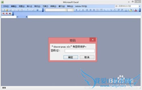 WindowsϵͳСɣ[6]Excelĵ