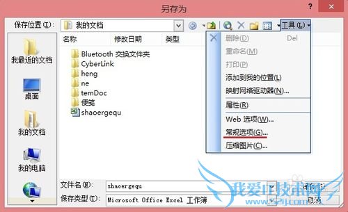 WindowsϵͳСɣ[6]Excelĵ