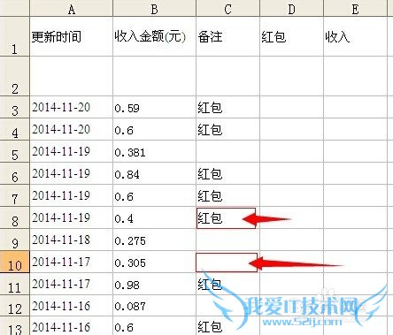EXCEL中将不同的类别数值分别统计的方法
