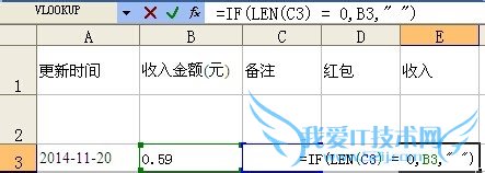 EXCEL中将不同的类别数值分别统计的方法