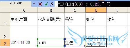 EXCEL中将不同的类别数值分别统计的方法