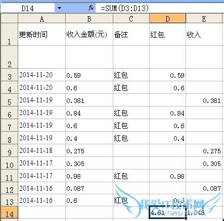 EXCEL中将不同的类别数值分别统计的方法