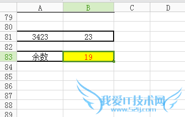 教你如何使用Excel中的MOD函数