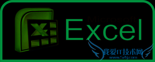 EXCEL --冻结窗口的运用