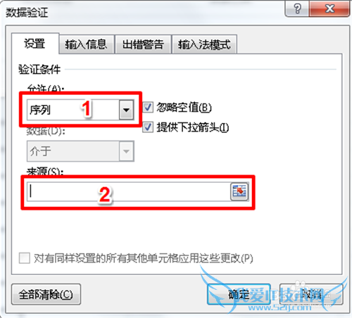 如何在excel中如何作多级下拉菜单
