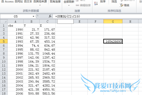 怎么用Excel计算平方和