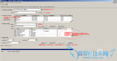 exceloracle,? XlsToOra̳