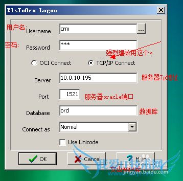 exceloracle,? XlsToOra̳