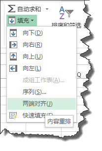 excel 2013ٽͬлͬвͬԪݺϲ