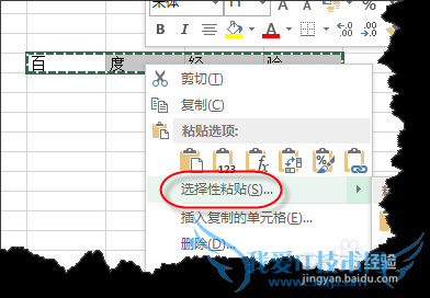 excel 2013ٽͬлͬвͬԪݺϲ