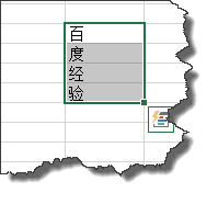 excel 2013ٽͬлͬвͬԪݺϲ