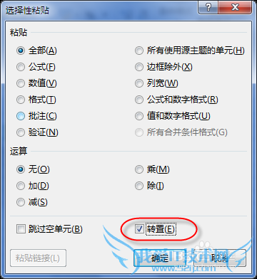 excel 2013ٽͬлͬвͬԪݺϲ