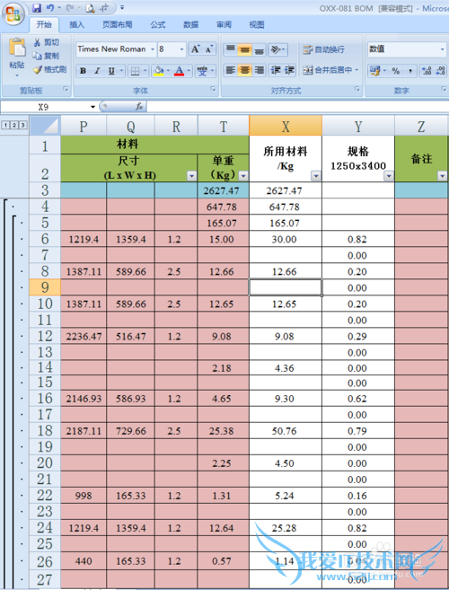 excelνֵΪ0.00ĵԪɾ