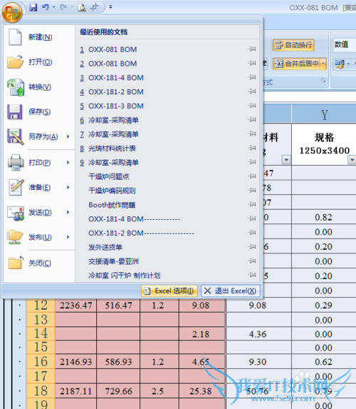 excelνֵΪ0.00ĵԪɾ