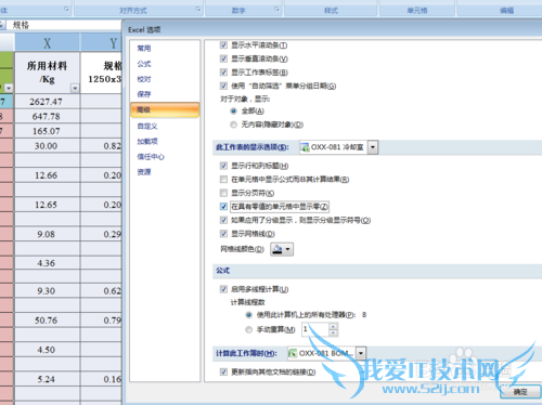 excelνֵΪ0.00ĵԪɾ