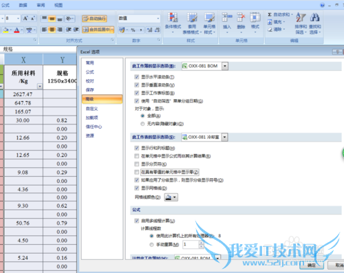 excelνֵΪ0.00ĵԪɾ