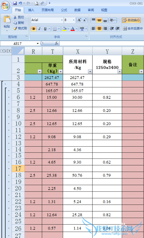 excelνֵΪ0.00ĵԪɾ