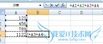在excel中如何求和的方法