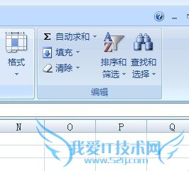 在excel中如何求和的方法