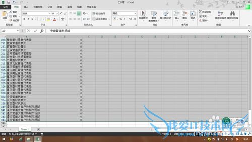 excel 快速删除重复的单元格