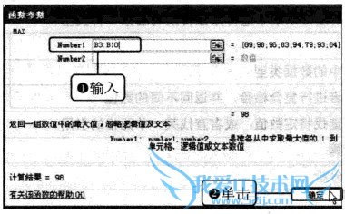 Excel2010 ͨ뺯Ի뺯