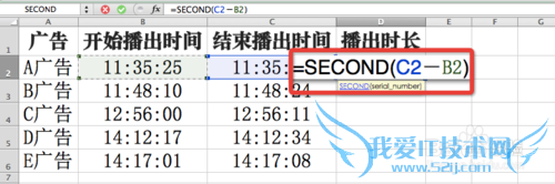 Excel⣺[10]SECOND