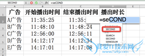 Excel⣺[10]SECOND