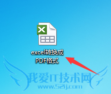 νexcelתPDFʽWPS